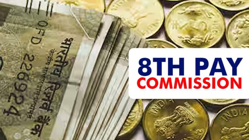 8th Pay Commission: Formation of Pay Panel and Filling Up of 35 Posts on Deputation Announced by Government Officially