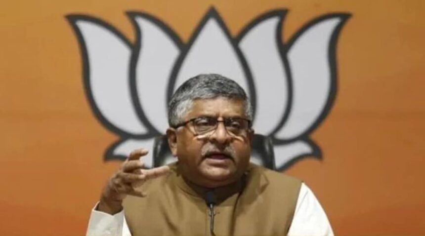 GDP Figures Unveil Truth Behind Rahul Gandhi's 'Market of Hate' Against India's Development: BJP