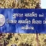 ધોરણ 12નું પરિણામ આજે સવારે 10:30 વાગ્યે: ગાંધીનગર જિલ્લાના 17 હજાર વિદ્યાર્થીઓ માટે gseb.org પર ઉપલબ્ધ - Gandhinagar News