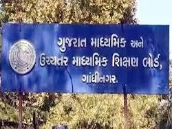 ધોરણ 12નું પરિણામ આજે સવારે 10:30 વાગ્યે: ગાંધીનગર જિલ્લાના 17 હજાર વિદ્યાર્થીઓ માટે gseb.org પર ઉપલબ્ધ - Gandhinagar News