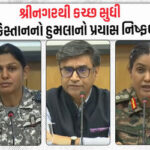 પાકિસ્તાની અનામી ડ્રોન નિષ્ફળ પ્રયાસ: ભારતે જવાબી કાર્યવાહી કરી, ડ્રોન નષ્ટ થયો