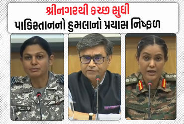 પાકિસ્તાની અનામી ડ્રોન નિષ્ફળ પ્રયાસ: ભારતે જવાબી કાર્યવાહી કરી, ડ્રોન નષ્ટ થયો