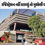 AMCએ લાલઆંખ કરતા પેટ ડોગના માલિકો દોડ્યા:  અમદાવાદમાં એક જ દિવસમાં 330 પેટ ડોગનું રજીસ્ટ્રેશન થયું, 31 મે બાદ નોટિસ અને દંડનીય કાર્યવાહી થશે - Ahmedabad News