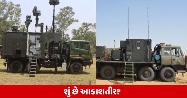 Akashteer: ભારતની એરડિફેન્સ પાકિસ્તાન પર ભારૂ, જાણો કેટલી મજબૂત