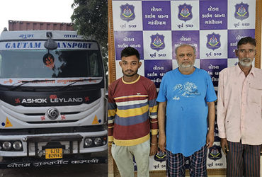 Gujarati  કચ્છમાં સોપારી દાણચોરીનો પર્દાફાશ: 1.61 કરોડની 56 કિલો સોપારી જપ્ત