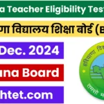 HTET 2024: Check Re-Open Application Form, Notice PDF, Exam Schedule – Haryana Jobs Update