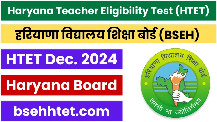 HTET 2024: Check Re-Open Application Form, Notice PDF, Exam Schedule – Haryana Jobs Update