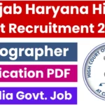 Haryana High Court Stenographer Recruitment 2025 Exam Date Out: 478 Posts Available