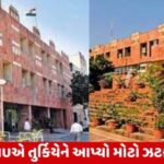 JNUએ INONU યુનિવર્સિટી સાથેનો કરાર રદ્દ કર્યો