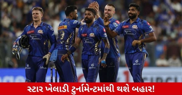 MIમાં અનસોલ્ડ રહેલા ખેલાડીની લાગી લોટરી, આ ખેલાડીને કરશે રિપ્લેસ