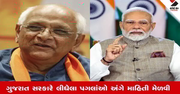 PM મોદીએ ગુજરાતના મુખ્યમંત્રી સાથે કરી ટેલિફોનિક વાતચીત, જાણો શું કહ્યું?
