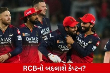 RCBનો નવો કેપ્ટન દીપક દૂધા થશે? પાકિસ્તાન હુમલાને કારણે નિર્ણય મુલતવી