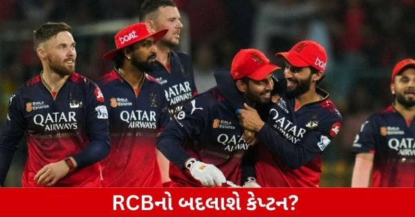 RCBનો નવો કેપ્ટન દીપક દૂધા થશે? પાકિસ્તાન હુમલાને કારણે નિર્ણય મુલતવી