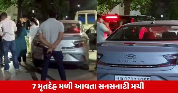 Rewritten Title: હરિયાણા: એક જ પરિવારના 7 લોકોએ આત્મહત્યા કરી, કારણ જાણો