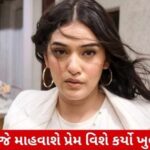 Rj Mahvash: 'માતા-પિતા સિવાય કોઈ મારું...!'