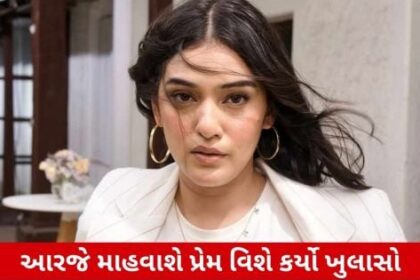 Rj Mahvash: 'માતા-પિતા સિવાય કોઈ મારું...!'