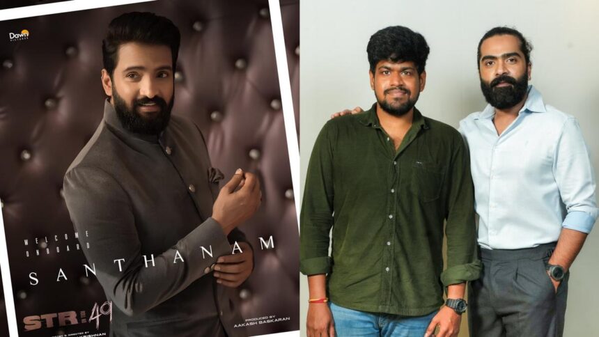 Santhanam and Silambarasan Reunite in Ramkumar Balakrishnan's Upcoming Film