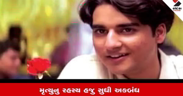 Title: અભિનેતા કુણાલ સિંહનું મૃત્યુ: એક જટિલ રહસ્ય, નથી થયો કોઇ ખુલાસો