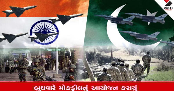 Title: ભારત: બીવાની જરૂર નથી..! 7 મે એ વાગશે જંગનું સાયરન