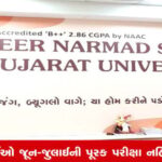 VNSUG: ગેરરીતિ આચરનારા વિદ્યાર્થીઓ સામે કડક કાર્યવાહી, નહીં આપી શકે પરીક્ષા