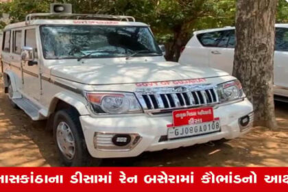 When 36.50 lakh were paid without any guarantee of 100 HS2 houses in Banaskantha