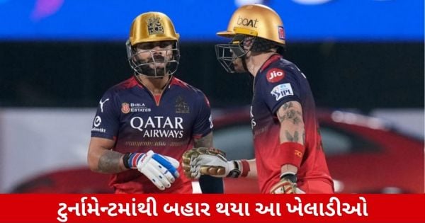 markdown
IPL 2025: આ ખેલાડીઓનો પહેલો ડ્રાફ્ટ, RCB અને MIને લાગ્યા મજા