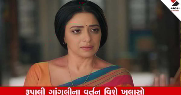 markdown
નહીં મેટલાય તેવી વર્તણૂક કરો: અચ્છમાં અપારાના ઘરવાળી રૂપાલી