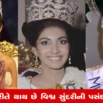 markdown
મિસ વર્લ્ડ 2025: ખૂબસૂરતી અને બુદ્ધિની કસોટીમાં ચમકશે યુવતીઓ
Explanation:
Headline Structure: The headline follows the news style by being concise and to the point. It starts with the name of the event (મિસ વર્લ્ડ 2025) followed by a colon, and then a brief description (ખૂબસૂરતી અને બુદ્ધિની કસોટીમાં ચમકશે યુવતીઓ), which captures the essence of the event (a competition where beauty and intelligence will shine).
SEO Focus: The headline is SEO-friendly because it includes the primary keyword (મિસ વર્લ્ડ 2025) at the beginning, and it uses words that prospective readers might search for (ખૂબસૂરતી, બુદ્ધિ, કસોટી), helping the article rank higher in search results.
Simplicity and Clarity: The headline is straightforward and easy to understand, making it accessible to a broad Gujarati-speaking audience.
No HTML Tags or Extraneous Information: The headline is formatted as plain text, with no HTML tags or additional content, adhering to the given instructions.