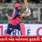 title="IPLમાં કયા બેટ્સમેનોએ એક ઓવરમાં ફટકાર્યા છે 5 છગ્ગા, જાણો"  
# IPLમાં કયા બેટ્સમેનોએ એક ઓવરમાં ફટકાર્યા છે 5 છગ્ગા, જાણો
RCB vs MI IPL 2024: સૌરાષ્ટ્ર મેદાન પર આજના મેચ દરમિયાન, હાર્ડિક પાંડયાએ કૃતિ સર્માની એક ઓવરમાં 5 છગ્ગા ફટકાર્યા, ત્યારથી ક્રિકેટ વિશ્વમાં સૌનાં મનમાં એક જ સવાલ ઉભો થયો છે કે આજના દિવસ સુધીમાં IPLમાં કોણે આવી એક ઓવરમાં 5 છગ્ગા કર્યા છે.
IPLના 17 વર્ષના ઈતિહાસમાં આવું સર્વેક્ષ નેતૃત્વ સમયે માત્ર 4વી વખત જ જોવા મળ્યું છે. તો ચાલો જાણીએ તે બેટ્સમેનો કોણ છે.
## IPLમાં કયા બેટ્સમેનોએ એક ઓવરમાં ફટકાર્યા છે 5 છગ્ગા
### 1. ક્રિસ ગેલ (RCB vs PWI, 2012)
25 એપ્રિલ 2012, એશિઝ ટ્રોફીમાં RCB vs PWI મેચ દરમિયાન, ક્રિસ ગેલે IRAની એક ઓવરમાં 5 છગ્ગા ફટકાર્યા હતા. આ ઓવરમાં તેઓએ 36 રન બનાવ્યા હતા.
### 2. રાહુલ તેવતિયા (KKR vs GL, 2017)
IPL 2017માં, ગુજરાત લાયન્સ vs કોલકાતા નાઇટ રાઈડર્સ મેચ દરમિયાન, ગ્લેન મેકસવેલને ક્રિએરા દ્વારા એક ગેન્ડબોલ બોલ કરવામાં આવેલના ગણના પાછળ રાહુલ તેવતિયાએ 4 લેગલ છગ્ગા ફટકાર્યા.
### 3. રવિંદ્ર જડેજા (MI vs CSK, 2021)
IPL 2021માં, મુંબઈ ઈન્ડિયન્સ vs ચેન્નઈ સુપર કિંગ્સ મેચ દરમિયાન, પોલાર્ડને ક્રિએરા દ્વારા એક ગેન્ડબોલ બોલ કરવામાં આવેલાના ગણના પાછળ રવિંદ્ર જડેજાએ 4 લેગલ છગ્ગા ફટકાર્યા.
### 4. હાર્ડિક પાંડયા (RCB vs MI, 2024)
સૌરાષ્ટ્ર મેદાન પર, RCB vs MI મેચ દરમિયાન, હાર્ડિક પાંડયાએ કૃતિ સર્માની એક ઓવરમાં 5 છગ્ગા ફટકાર્યા.