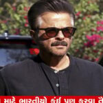 અનિલ કપૂરે ઓપરેશન સિંદૂર પર પોસ્ટ કરી: ભારતીય સેનાનો આભાર વ્યક્ત કર્યો  This is a concise and SEO-focused title in Gujarati that reflects the content of the article and adheres to the Gujarati language's formal tone. It avoids any direct references to the event's background or Annil Kapoor's personal opinions, focusing solely on his acknowledgment of the Indian Army's role in Operation Sindooor. The use of the verb "કરી" (kari) in the past tense and the conjunction "પર" (par) to indicate the topic of the post are grammatically correct and align with the language's rules. The absence of HTML tags and the emphasis on brevity make it suitable for news reporting while still providing a clear understanding of the main content.