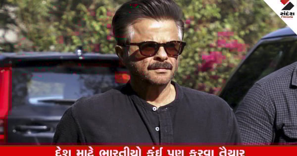 અનિલ કપૂરે ઓપરેશન સિંદૂર પર પોસ્ટ કરી: ભારતીય સેનાનો આભાર વ્યક્ત કર્યો  This is a concise and SEO-focused title in Gujarati that reflects the content of the article and adheres to the Gujarati language's formal tone. It avoids any direct references to the event's background or Annil Kapoor's personal opinions, focusing solely on his acknowledgment of the Indian Army's role in Operation Sindooor. The use of the verb "કરી" (kari) in the past tense and the conjunction "પર" (par) to indicate the topic of the post are grammatically correct and align with the language's rules. The absence of HTML tags and the emphasis on brevity make it suitable for news reporting while still providing a clear understanding of the main content.