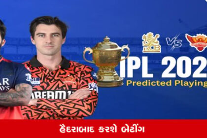 આઇપીએલ: બેંગલુરુએ જીત્યો ટોસ, હૈદરાબાદ કરશે બેટિંગ