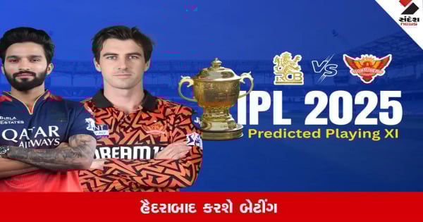 આઇપીએલ: બેંગલુરુએ જીત્યો ટોસ, હૈદરાબાદ કરશે બેટિંગ