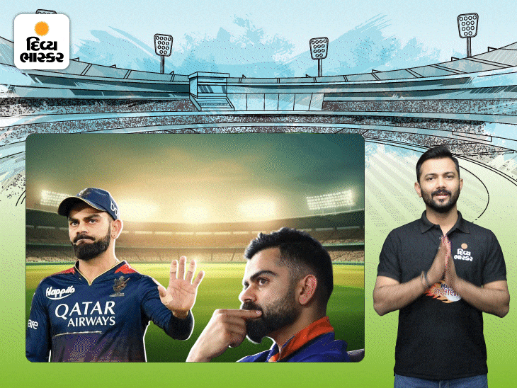 કોહલીનો ધડાકો, કેપ્ટનશિપ છોડવાનું કારણ ખૂલ્યું: RCBની મેચના છપ્પરફાડ વ્યૂ; બુમરાહ ગુજરાતને બૂમ પડાવવાની તૈયારીમાં
