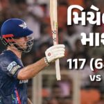 ગલોર કરનાર આઇપીએલ સિઝન: 9 બેન્ડસ્મેનોએ 500 વત્તા રનની નોંધ કરાવી, મિચેલ-શોને બનાવ્યો વિશેષ રેકોર્ડ, રાશિદની 25 રનની ઓવર સાથે ક્ષણો અને રેકોર્ડ્સ.