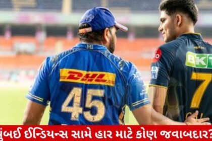 ગુજરાત કેમ હારી ગયું? શુભમન ગિલે આપ્યો ખુલાસો