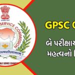 ગુજરાત જાહેર સેવા આયોગ (GPSC) દ્વારા રદ્દ કરવામાં આવેલી પરીક્ષાઓ: ઠપકાઓનો સામનો થઈ રહ્યો છે
The Gujarat Public Service Commission (GPSC) is facing criticism after cancelling several exams under elections, prompting agitations and allegations of mismanagement. The controversy comes as the 2024 Lok Sabha elections are underway, forcing the GPSC to drop the recruitment exams due to code of conduct restrictions. The decision affects over two lakh candidates, who are now demanding reimbursement of their travel expenses and apply elsewhere. Critics are questioning GPSC’s credibility over organizing exams in a fair and transparent manner. Further, GPSC’s delays in releasing results and exam notification cancellations are drawing scrutiny and demands for reforms in the recruitment process.