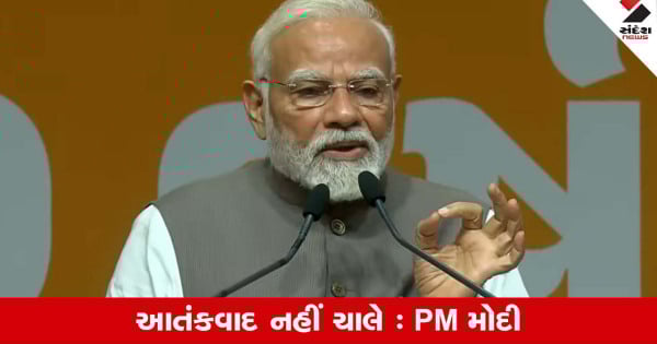 ગુજરાતમાં રાજ્ય સરકારનું હિજરત આયોજન અમલી બનાવ્યું ગયા 20 વર્ષમાં : પીએમ[1] ગુજરાતમાં 20 વર્ષમાં સ્થિર ગતિથી વિકાસ : વડાપ્રધાન મોદી  (નવસારી, ગુજરાત)[2]  મહત્વપૂર્ણ અંકો :  1.  ગુજરાતમાં 20 વર્ષ સુધી સ્થિરતા અને સુપ્રગતિ મળી છે.  2.  યુવાનોની માનસિક હોંશ ઉત્તમ રહી છે.  3.  સરકાર તરફથી જનસંવાદ અને સામાજિક સુરક્ષા જોવા મળી છે.  4.  ગુજરાત પોતાનો આદર્શ રાજ્ય બનાવીને દિગ્દર્શક થઇ છે.  5.  મોદી મુત્સદીમંત્રી તરીકે ઉત્સાહી લોકશાહી કાર્ય કરે છે.  6.  નવસારીમાં 'લાલ પરીજાત' મહોત્સવમાં પીએમ સન્માનિત થયા.  7.  આ મહોત્સવ ગણેશ ઉત્સવની ઝલક અને અનુકરણ આપે છે.  8.  ગુજરાતની પરંપરાઓ અને સસ્કૃતિને બચાવવા માટે આ મહોત્સવ અમલી બનાવ્યો છે.  9.  ગુજરાત અને ગુજરાતીઓને નવી ઉચાઇઓ સુધી પહોંચાડવા માટે આયોજન વધારવામાં.  10.  મોદીએ લોકોને ખાદી, બીજ અને બક૨ી વહેંચેલ.