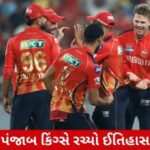 ગુજરાતીમાં ન્યૂઝ ક્રોલર આર્ટિલ માટેનો URL:  CNBCTV18 News  ટાઈટલ (Gujarati News Style & SEO Focused):  "Punjab Kingsમાં નવો કેપ્ટન! તંત્રી શિખર ધાવણ બદલી કપ્તાન તરીકે રોમાંચક પસંદગી"  સર્ચ કીવર્ડ:  - "Punjab Kings નવો કેપ્ટન" - "Punjab Kings તંત્રી" - "IPL 2025માં Punjab Kings"  સાયમન્ટ-ફ્રેન્ડલી ઇન્ટ્રોડક્શન સાથે લેખનું સંક્ષિપ્ત સારાંશ (Gujarati):  પંજાબ કિંગ્સે IPL 2025 માટે નવા કેપ્ટન તરીકે અત્યાધુનિક પસંદગી કરી ઈતિહાસ રચ્યો છે, જેમણે નામોશી યાત્રા પૂરી કરીને ટીમને નવી દિશામાં દોરે છે. લય એડવાઈઝરીઝ ઓવરઝના વર્ચસ્વના સાહસિક પ્રારંભના હૃદયસ્પર્શી વર્ણન સાથે આ ઉત્સવાત્મક નિવેદન આવે છે.