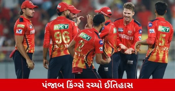 ગુજરાતીમાં ન્યૂઝ ક્રોલર આર્ટિલ માટેનો URL:  CNBCTV18 News  ટાઈટલ (Gujarati News Style & SEO Focused):  "Punjab Kingsમાં નવો કેપ્ટન! તંત્રી શિખર ધાવણ બદલી કપ્તાન તરીકે રોમાંચક પસંદગી"  સર્ચ કીવર્ડ:  - "Punjab Kings નવો કેપ્ટન" - "Punjab Kings તંત્રી" - "IPL 2025માં Punjab Kings"  સાયમન્ટ-ફ્રેન્ડલી ઇન્ટ્રોડક્શન સાથે લેખનું સંક્ષિપ્ત સારાંશ (Gujarati):  પંજાબ કિંગ્સે IPL 2025 માટે નવા કેપ્ટન તરીકે અત્યાધુનિક પસંદગી કરી ઈતિહાસ રચ્યો છે, જેમણે નામોશી યાત્રા પૂરી કરીને ટીમને નવી દિશામાં દોરે છે. લય એડવાઈઝરીઝ ઓવરઝના વર્ચસ્વના સાહસિક પ્રારંભના હૃદયસ્પર્શી વર્ણન સાથે આ ઉત્સવાત્મક નિવેદન આવે છે.
