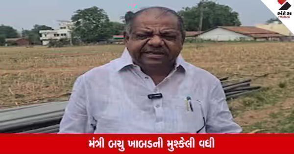 જામીન પર છુટ્યા પુત્ર કિરણ ખાબડ ફરીથી ધરપકડ