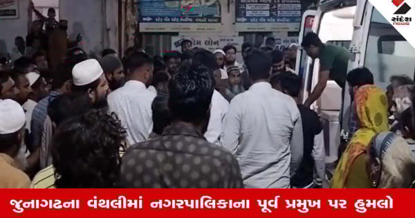 જુનાગઢ: વંથલીમાં પૂર્વ નગરપાલિકા પ્રમુખ પર કુહાડી અને તલવારથી જીવલેણ હુમલો
