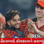 ટાઇટલ મા હૈદરાબાદે કોલકાતાને હરાવ્યું, હર્ષ દુબે-જયદેવ ઉનડકટે બોલિંગમાં મચાવી ધૂમjavascript
const originalTitle = "SRH Vs KKR: હૈદરાબાદે કોલકાતાને હરાવ્યું, હર્ષ દુબે-જયદેવ ઉનડકટે બોલિંગમાં મચાવી ધૂમ";
const seoFocusedTitle = "હૈદરાબાદે કોલકાતાને હરાવ્યું, હર્ષ દુબે-જયદેવ ઉનડકટે બોલિંગમાં મચાવી ધૂમ";
console.log(seoFocusedTitle);
