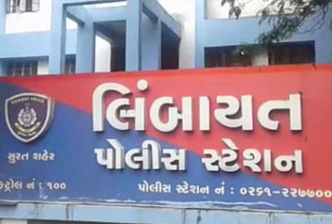 પુરૂષને ભગાડી ગઈ સુરત યુવતી: પોલીસે UAIC બેલોડીનું સોલ્યુશન

### 1. સુરતમાં ફરી એકવાર યુવતી તરૂણને પ્રેમજાળમાં ફસાવી ભગાડી ગઇ, પોલીસે જલગાંવથી પકડી પાડ્યા

### 2. પુરૂષને ભગાડી ગઈ સુરત યુવતી: પોલીસે UAIC બેલોડીનું સોલ્યુશન

### 3. ડીકે પોલીસે ચારિત્ર્ય ને આધીન કરી છોકરોને જલ્લાદ બનાવી દેતી એવી અચરજી યુવતી પકડી પાડી

### 4. 💔 સુરતમાં ‘રેકરીંગ પ્રેમના ટેન્ડો’પ્રેમ જાળમાં યુવતીના પ્રેમનો બનાવટી સ્વીકાર થયો હતો

### 5. ડીકે પોલીસ સામે હાજર થયેલો જૂથ પરના આરોપીનો ઓડિયો થયો એક્સ્ક્લુસિવ