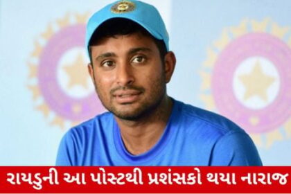 ભારત-પાકિસ્તાન યુદ્ધ વિશે અંબાતી રાયડુનના વિવાદાસ્પદ વિધાનો 

### ભારત-પાકિસ્તાન યુદ્ધ વિશે અંબાતી રાયડુનના વિવાદાસ્પદ વિધાનો

#### ભારતીય ફિલ્મ અભિનેતા અંબાતી રાયડુ નં. 1 એક સાર્વજનિક પ્રવચનમાં ભારત-પાકિસ્તાન યુદ્ધ વિશે વિવાદાસ્પદ વિધાનો કરતા દેશભકિતનો રાગ આલાપ્યો હતો. તેઓ ફિલ્મ "રંગીલા" ના મુખ્ય નાયક હતા જેમાં ભારત-પાકિસ્તાન યુદ્ધ પર આધારિત ઘણી દ્રશ્યો છે.
