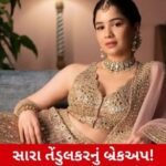 વિધવાર્તા અનુસાર,સારા તેની બોયફ્રેન્ડ સાથે ભાગી ગઈ હતી અને ત્યારબાદ થયું બ્રેકઅપ. બહુ ચર્ચા હતી,પરંતુ હકીકત કંઈક અલગ હતી.