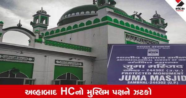 સંભાળ: અલ્હાબાદ HCએ જામા મસ્જિદના સર્વે મામલામાં મુસ્લિમ પક્ષને ઝટકો, ફગાવી અરજી  manners  The Allahabad High Court recently declined to grant any relief to one of the parties of the Gyanvapi Masjid case, which is currently under consideration. The Court, however, refused to go into the title suit status and instead iterated that the matter was under the consideration of the lower court.  

It is worth mentioning here that the Supreme Court is also seized of a petition filed by the Anjuman Intezamia Committee (AIC), which is against the decision of the Allahabad High Court dismissing its plea against an order passed by the Varanasi district court. The Anjuman Intezamia Committee is the management committee of the Gyanvapi mosque and had challenged an order of the Varanasi district court allowing a court-mandated survey. The AIC had challenged the court-mandated survey and the order of the trial court to place the 'Shivling' in a sealed container within the complex.  

The management also argues that the mosque is not a part of the Waqf properties and that it is an integral part of Gyanvapi Mosque, which is not the subject matter of the original Shia Waqf Suit (No. 1). It argues that only the original parties to the suit are involved in the suit. The mosque committee claims that it was not given an opportunity to be heard in the suit.  

Despite the claims, the Allahabad High Court has refused to grant any relief to the mosque management. It, however, has acknowledged that the mosque is a Wakf property, and that it is the subject matter of a previous litigation.  

It is very likely that the matter will proceed to the Supreme Court for further consideration. The appellate court has already ruled on the matter, and its decision will no doubt be contested in the apex court.  

Additionally, the seven-judge bench of the Apex Court is also currently hearing the case relating to the land in the Gyanvapi Masjid area, which is surrounded by Hindu temples. The Court has directed both the parties to the case to file their respective affidavits within four weeks.  

The Allahabad High Court had earlier noted that the Varanasi judge had erred in his observations that the place in dispute is not a mosque or that it is not a Waqf property. The High Court further said that the Varanasi judge has not considered the implications of the Places of Worship (Special Provisions) Act, 1991, and the Waqf Act, 1995.  

The Court further observed that the lower court did not appropriately apply its mind to the matter. .