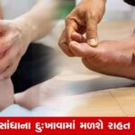 હાઇ યુરિક એસિડથી છો પરેશાન? ખાલી પેટે ખાઓ આ વસ્તુઓ