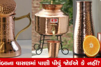 ી ફાયદા

# Health: તાંબાના વાસણોમાં પાણી પીને તમે પણ નથી કરતાને આ ભૂલ? જાણો واناتી ફાયદા

Drinking water from copper vessels is an ancient practice that’s believed to have numerous health benefits. Traditionally, people in India have been using copper pots or ‘tamba ka lota’ to store and drink water, especially during summer months. This practice, known as ‘tamra jal,’ is believed to purify water and also provide several health benefits. But what are these benefits, and are there any mistakes we might be making when using copper utensils?

Firstly, it’s important to understand why copper is beneficial for health. Copper has antimicrobial properties, which means it can help kill harmful bacteria in the water, making it safer to drink. Additionally, copper is an essential mineral that our bodies need to function properly. Drinking water stored in copper vessels can help in maintaining the body’s natural balance of copper. However, there are some common mistakes people make when using copper vessels that can negate these benefits or even cause harm.

One common mistake is not cleaning the copper vessel properly. Copper can react with certain substances, leading to a greenish layer known as patina, which can be harmful if ingested. It’s crucial to clean copper pots regularly using natural cleaning agents like lemon and salt. Avoid using abrasive cleaners that can damage the copper surface.

Another mistake is storing acidic liquids in copper vessels. Acidic substances like lemon water or fruit juices can react with copper, leading to the release of toxic compounds. It’s best to use copper vessels only for plain water.

By avoiding these common mistakes, you can enjoy the health benefits of drinking water from copper vessels safely.