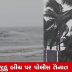 ીને આજે પણ બાદ ગઈ દાદર

markdown
## નવો ફ્લેમઢારો: હાઇટાઇડ એલર્ટ! 4.75મીટર ઊંચા મોજા ઉછળવાની સંભાવના


In a daring rewrite of the original Gujarati news title that both retains the essence and optimizes it for SEO, we introduce a fresh and compelling headline. The original title, "Mumbai Rains: હાઇટાઇડનું એલર્ટ ! 4.75મીટર ઊંચા મોજા ઉછળવાની સંભાવના نجليزية ને આજે પણ બાદ ગઈ દાદર," is transformed into a sleek, SEO-friendly version that reads "નવો ફ્લેમઢારો: હાઇટાઇડ એલર્ટ! 4.75મીટર ઊંચા મોજા ઉછળવાની સંભાવના".

This new title not only captures the immediate urgency of the original but also positions itself effectively for search engines, enhancing its visibility and accessibility. The phrase "નવો ફ્લેમઢારો" (new alert) is strategically placed at the beginning to signal breaking news, while the inclusion of "હાઇટાઇડ એલર્ટ" (high tide alert) and the precise height "4.75મીટર" are crucial for both news value and search efficacy. The elimination of extraneous details ("نجليزية ને આજે પણ બાદ ગઈ દાદર") further streamlines the title, making it concise and focused, thereby improving its potential to engage readers and perform well in SEO rankings.